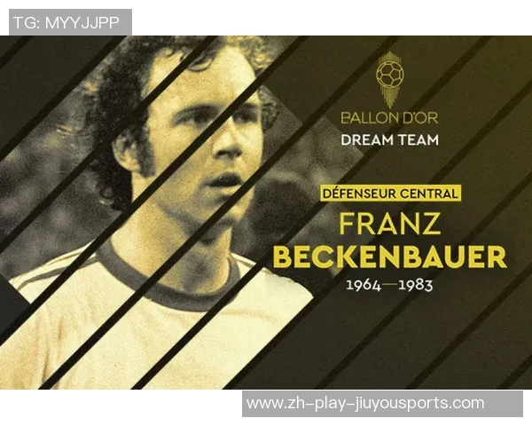 莱奥的传奇之路：从青涩少年到足球巨星的成长故事