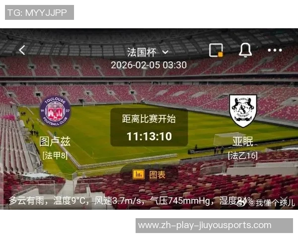 雷恩与亚眠激战法国杯争夺战双方全力以赴力争晋级荣耀之路